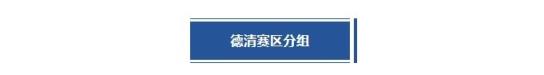 so米体育直播