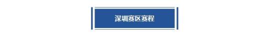 so米体育直播